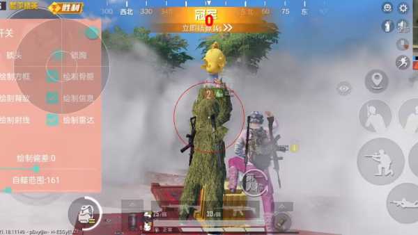 和平精英「毛豆直装」辅助外挂