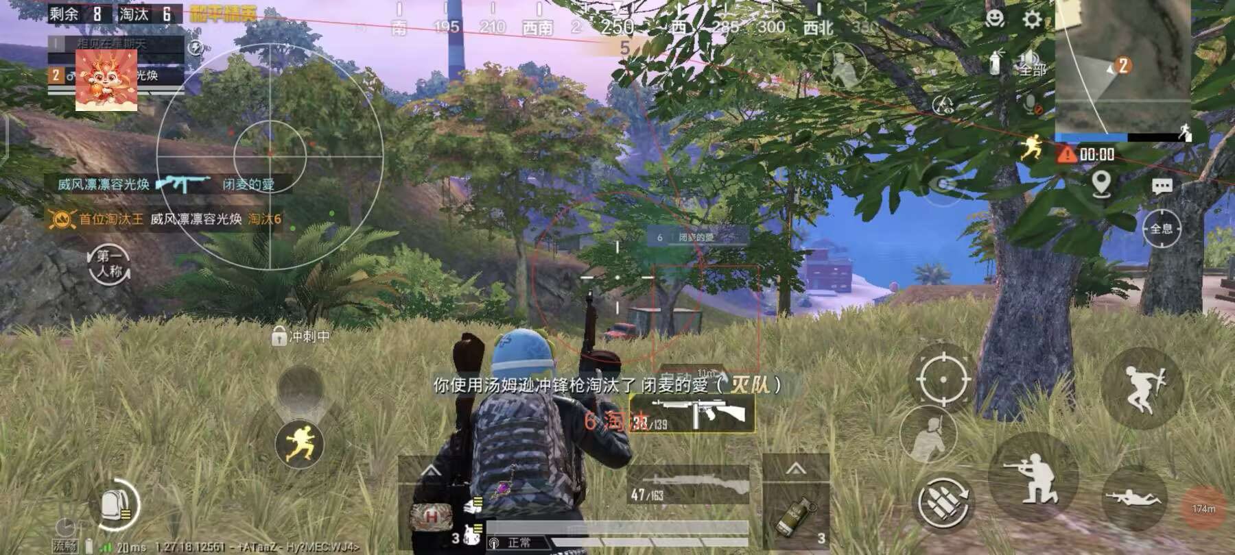 和平精英辅助【兵王】