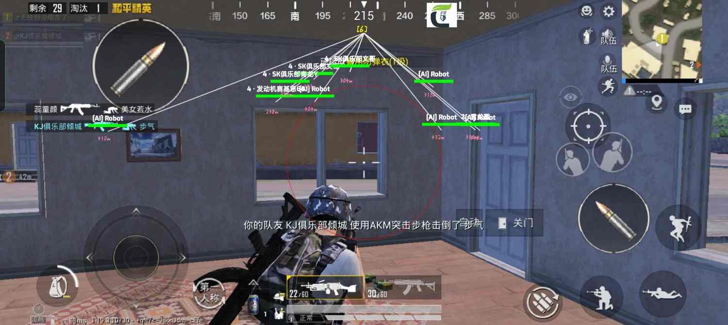 和平精英ios《挑战者》辅助完美上分皇冠