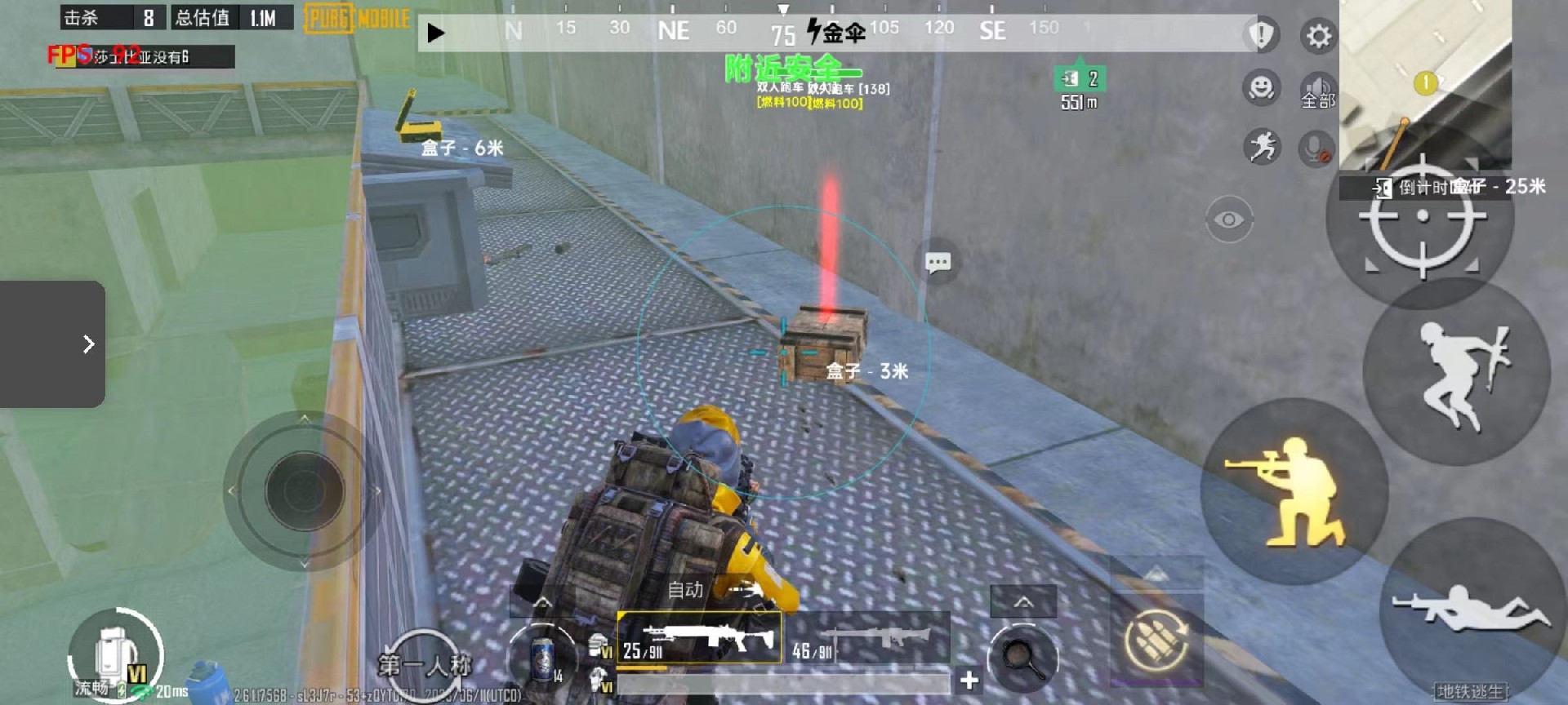 和平精英开挂购买网站